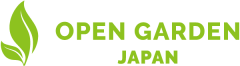 オープンガーデン・ジャパン